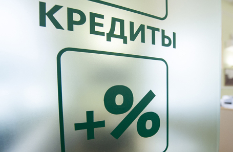 Сенаторы вносят законопроект о кредитный каникулах для участников спецоперации на Украине
