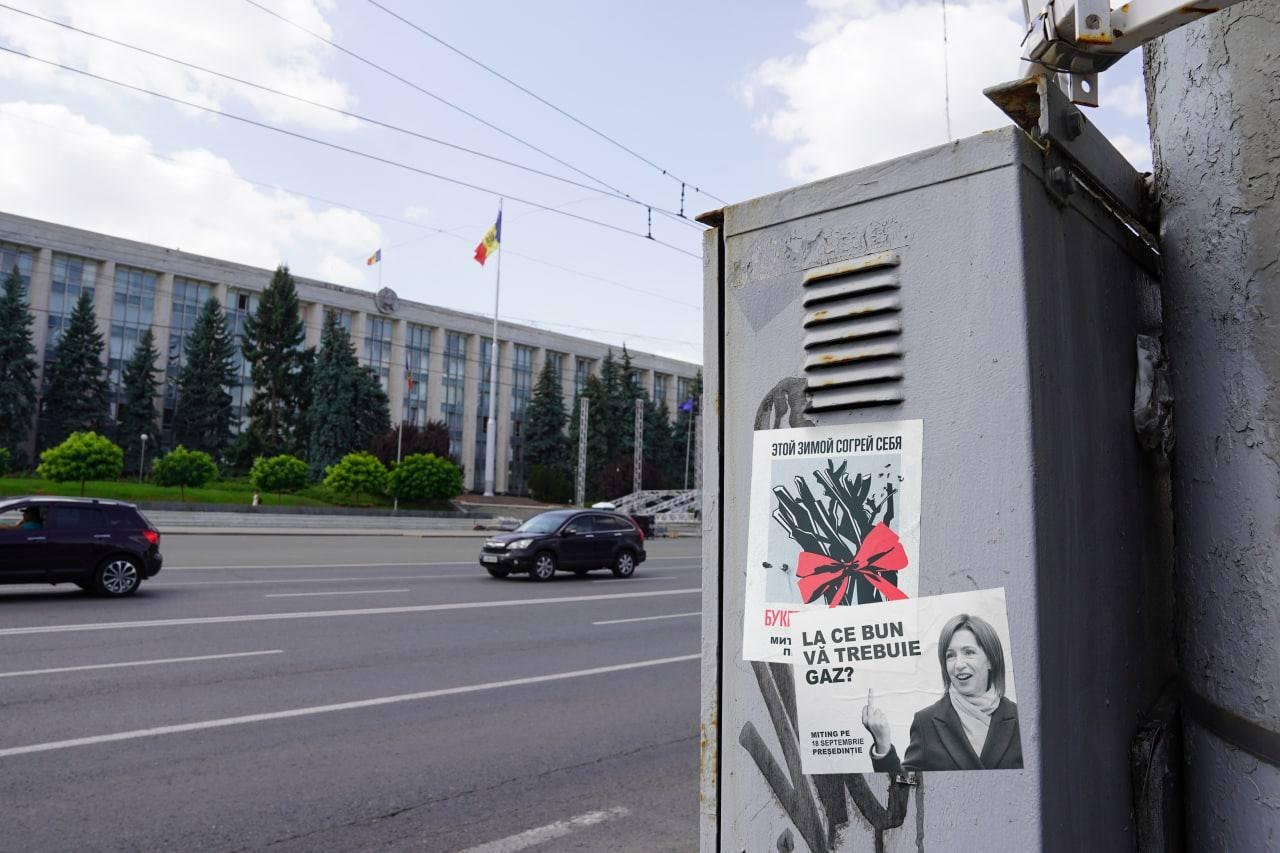Правительство Молдавии готовится противодействовать антиправительственным акциям