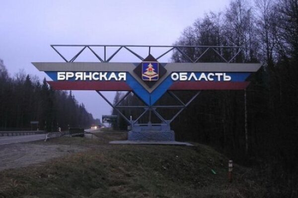 Последствия падения «отдельных частей ракеты» на территории военной части в Клинцах