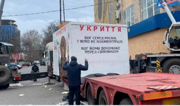 В Херсоне вместо бомбоубежища украинские власти установили бетонную коробку