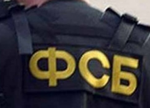 ФСБ пресекли попытку проникновения украинской ДРГ на территорию Брянской области