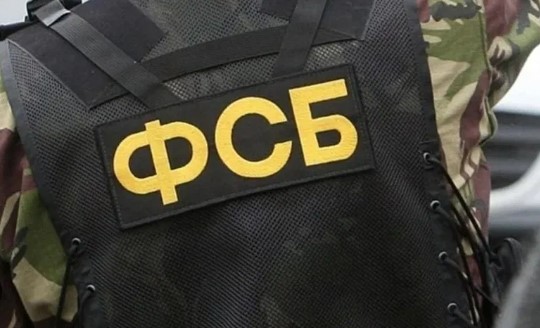 Предотвращен теракт агентов ГУР Украины в отношении одного из руководителей ЗАЭС – ФСБ