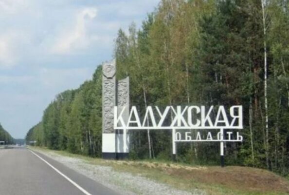 Два беспилотника упали в Калужской области, взрыва не было