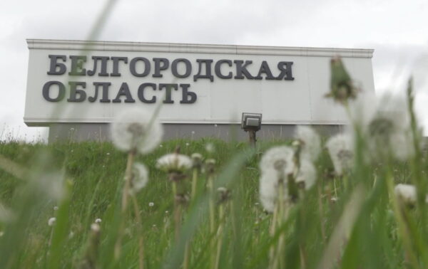 За 5 июня ВСУ выпустили по Шебекинскому городскому округу 491 единицу различных боеприпасов – губернатор Гладков