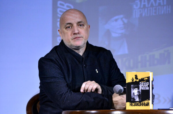 Захар Прилепин стал финалистом премии «Большая книга»