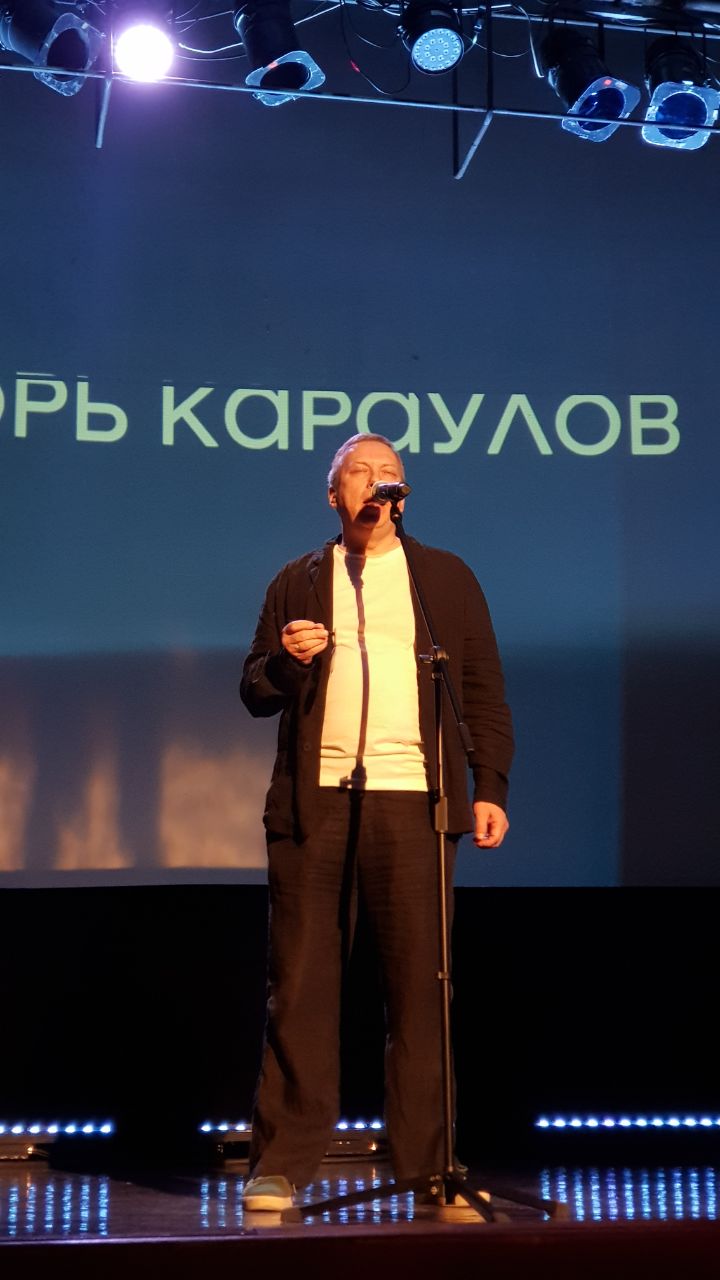 Игорь Караулов