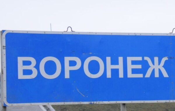 На подлете к Воронежу были сбиты три беспилотника