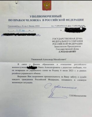 Александр Бабаков поблагодарил Татьяну Москалькову за взаимодействие по возвращению военнослужащего РФ из украинского плена