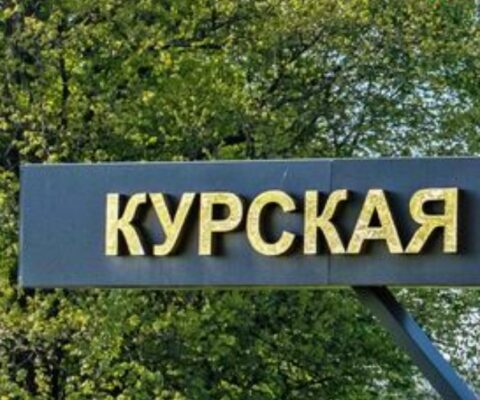 Три человека ранены в Курской области