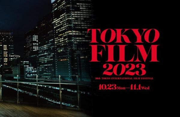 В Японии открылся 36-й Токийский международный кинофестиваль – один из престижнейших смотров Азии