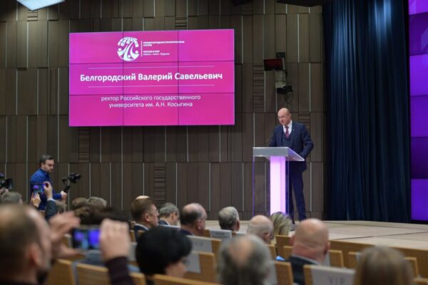 В Москве состоялась Международная стратегическая сессия по укреплению общероссийской гражданской идентичности «Россия и мир: образы – связи – будущее»