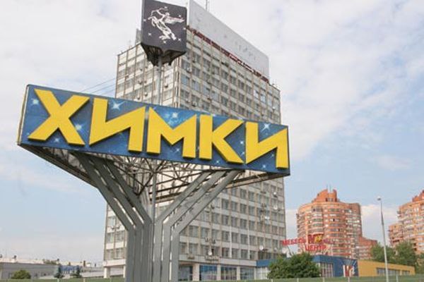В мэрии Химок проходят обыски