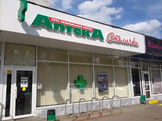Из-за хакерской атаки в Москве не работают крупные аптечные сети
