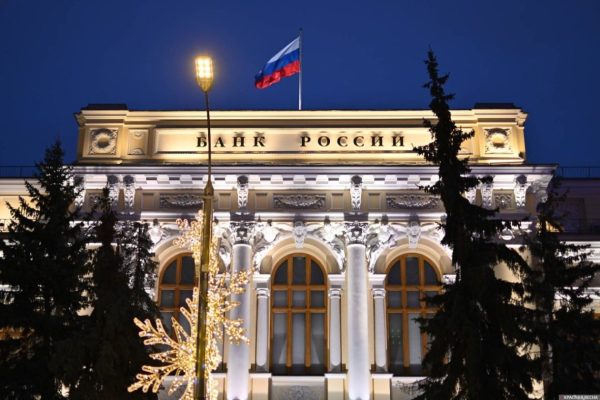 ЦБ РФ снизил ключевую ставку с 18 до 17%