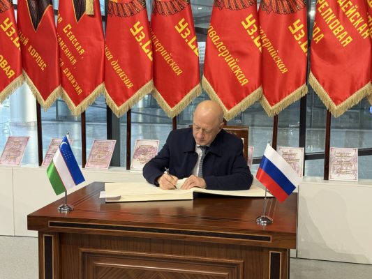 Развитие сотрудничества РФ и Узбекистана