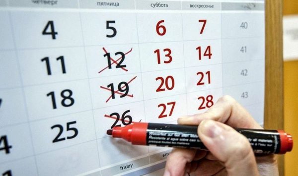 Отдых для слабых