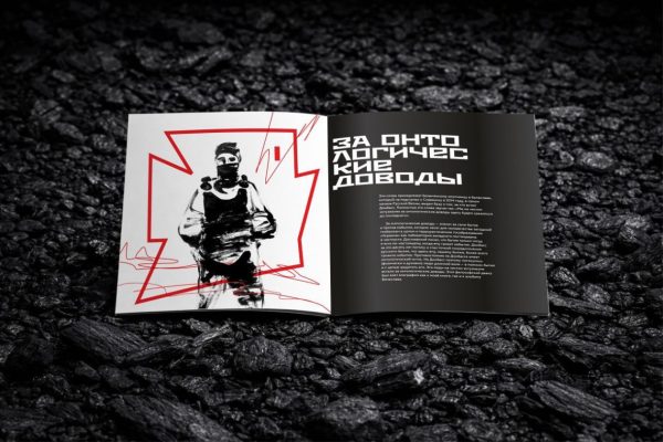 Андрей Коробов-Латынцев: НЕРАЗВЯЗЫВАЕМЫЕ ФИЛОСОФСКИЕ УЗЛЫ