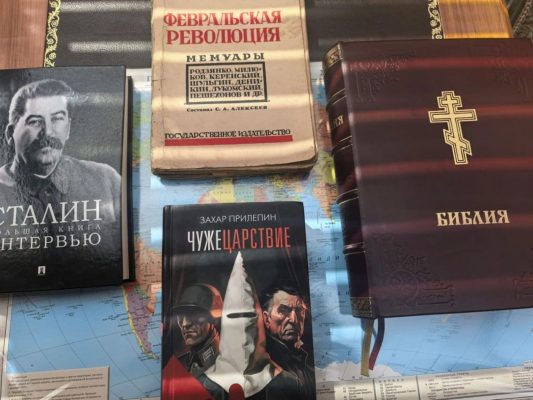 «В этой книге я пытаюсь заговорить распад нашей страны»