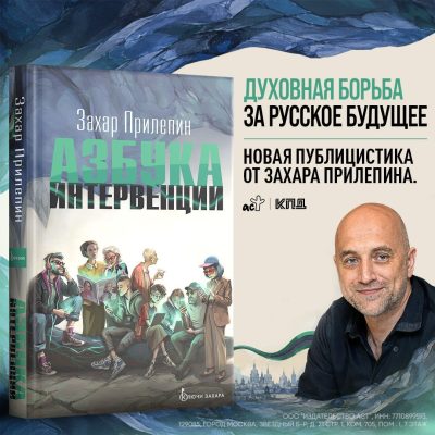 ЧЁРНАЯ МЕТКА ДЛЯ УПОРОТЫХ И ПОСОБИЕ ДЛЯ СВОИХ