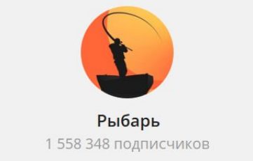 В Черногории задержан автор проекта «Рыбарь»